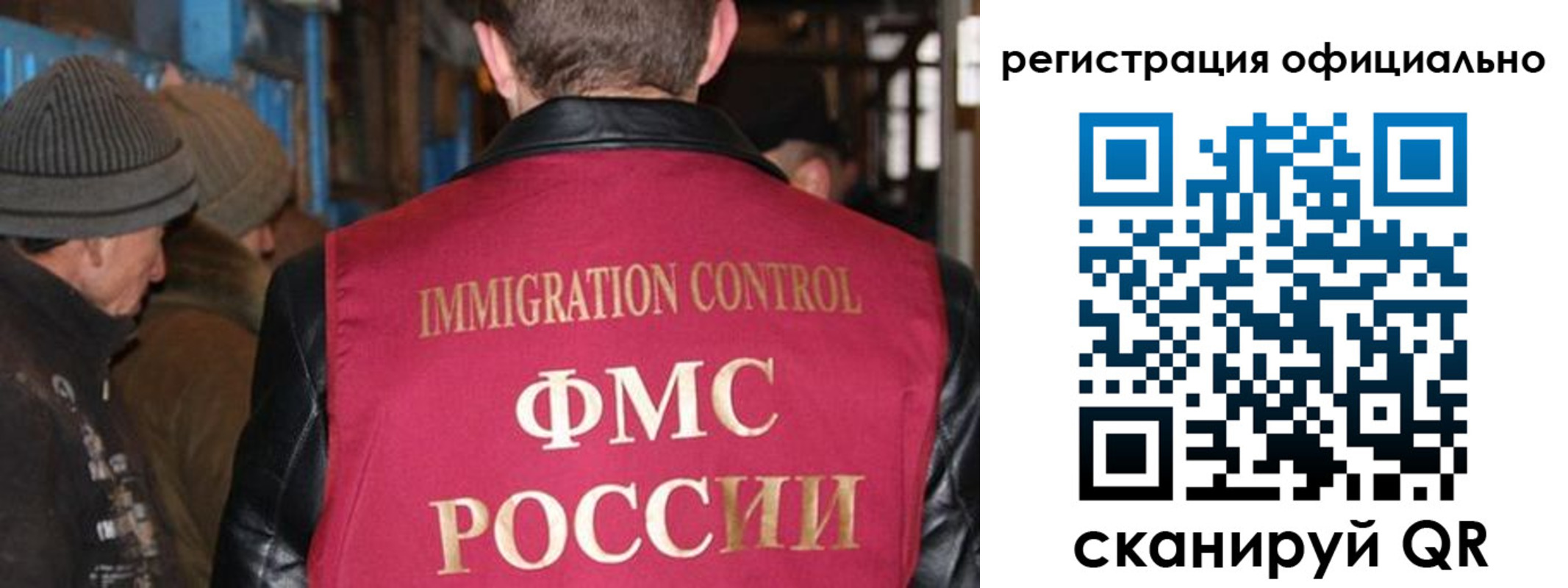 прописка от собственника в Аше