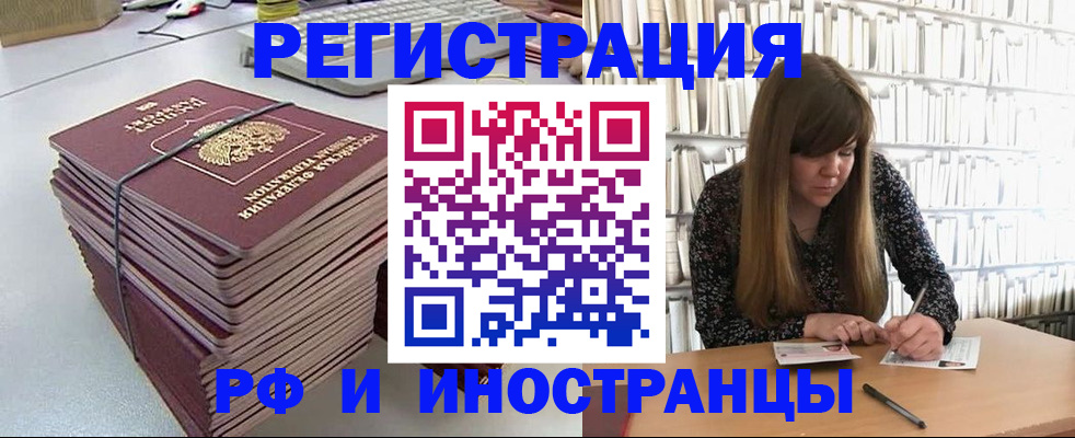 регистрация для дет. сада в Аше